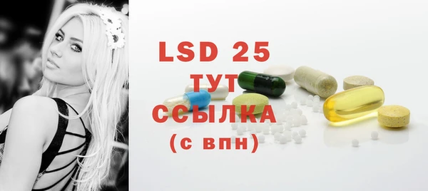 MDMA Premium VHQ Каменногорск